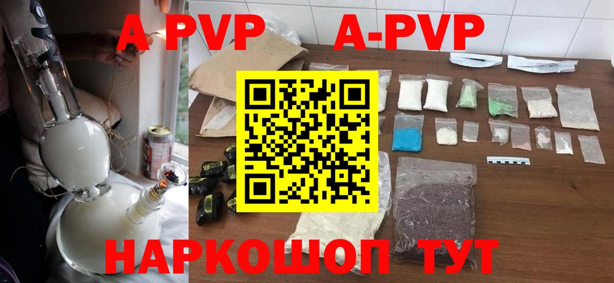 Alfa_PVP крисы CK Гусь-Хрустальный