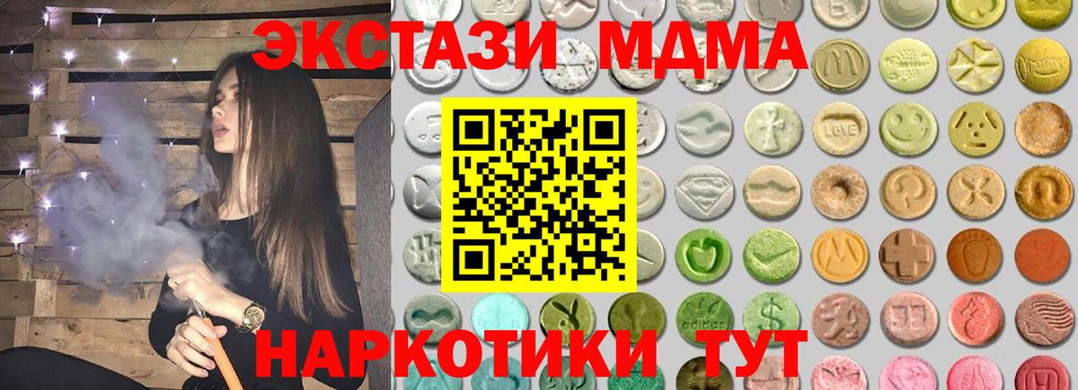 Экстази круглые  ссылка на мегу как войти  Гусь-Хрустальный  ЭКСТАЗИ  Вход с VPN  ЭКСТАЗИ Punisher 