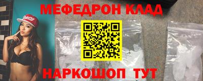 spice Кулебаки