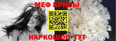 амфетамин Кумертау