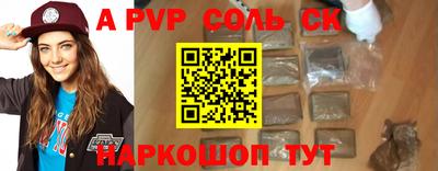 бутик Кунгур