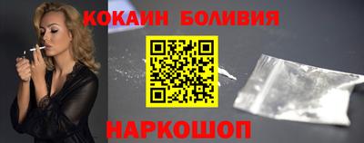 бутик Кунгур