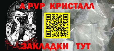 бутик Кунгур