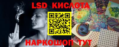 бутик Кунгур