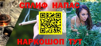 spice Кулебаки