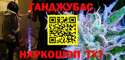 бутик Кунгур