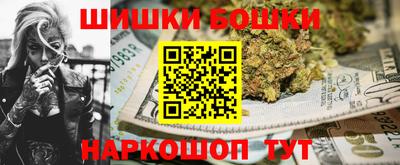 бутик Кунгур
