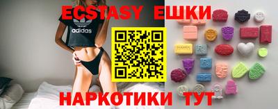 бутик Кунгур