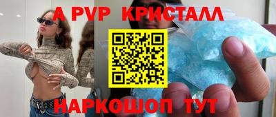 spice Кулебаки