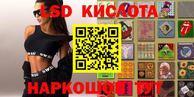 бутик Кунгур
