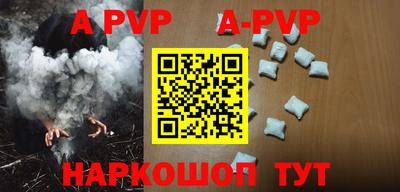 бутик Кунгур