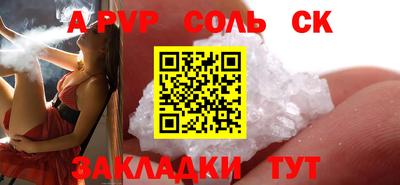 амфетамин Кумертау