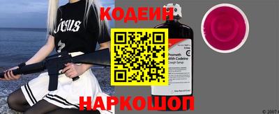 бутик Кунгур