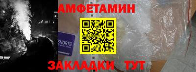 бутик Кунгур