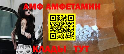 бутик Кунгур