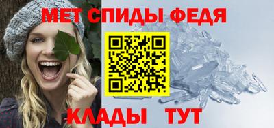 амфетамин Кумертау