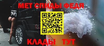 амфетамин Кумертау