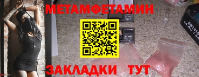 бутик Кунгур