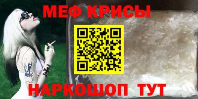 бутик Кунгур