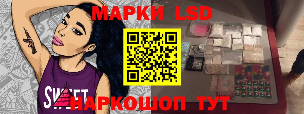 Гусь-Хрустальный  ЛСД экстази ecstasy  Вход с VPN  LSD-25 экстази кислота 