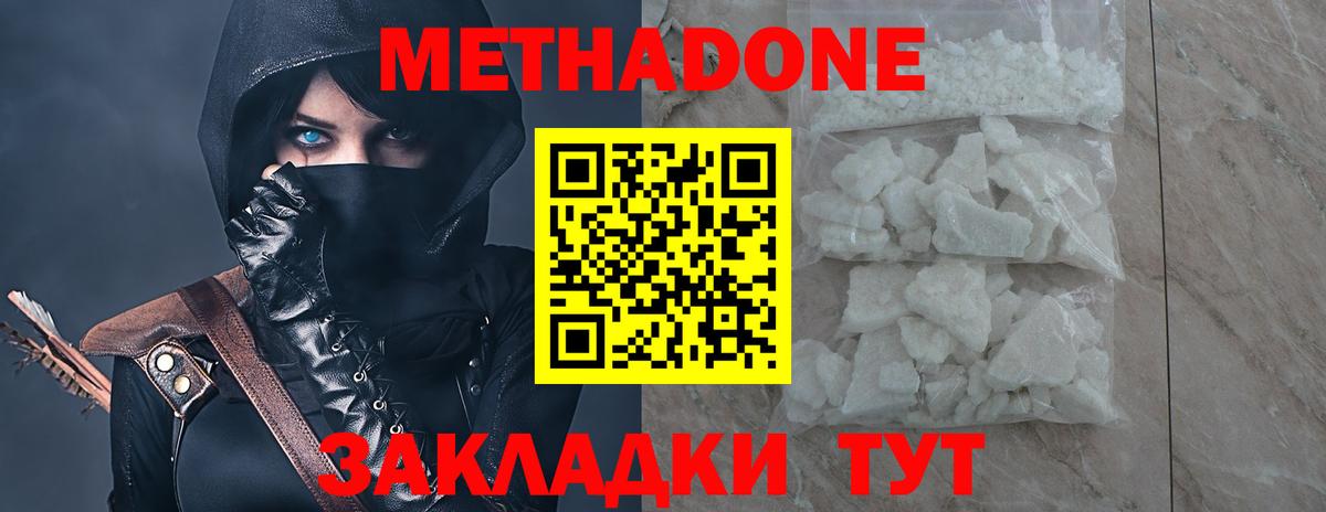 A-PVP Гусь-Хрустальный