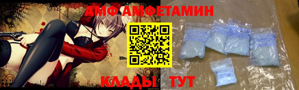 МЕТАМФЕТАМИН Methamphetamine  Вход с VPN  МЕТАМФЕТАМИН Methamphetamine  Гусь-Хрустальный 
