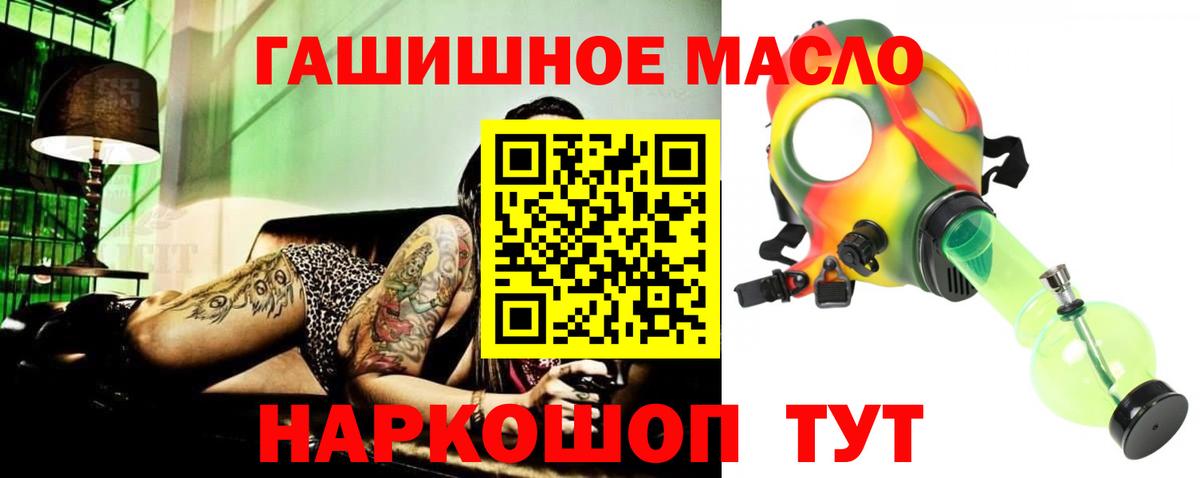 ТГК концентрат Гусь-Хрустальный