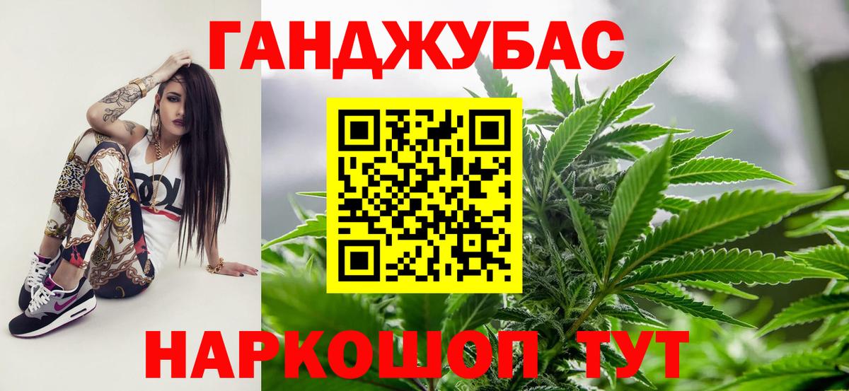 Шишки марихуана VHQ  Конопля планчик  Гусь-Хрустальный  Вход с VPN  Марихуана MAZAR 