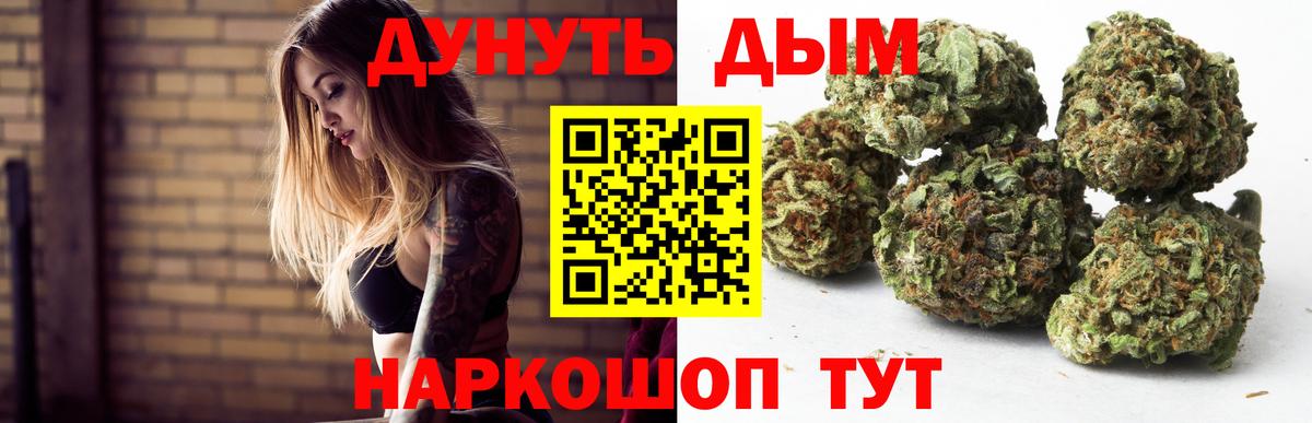 Бошки Шишки тримм Гусь-Хрустальный